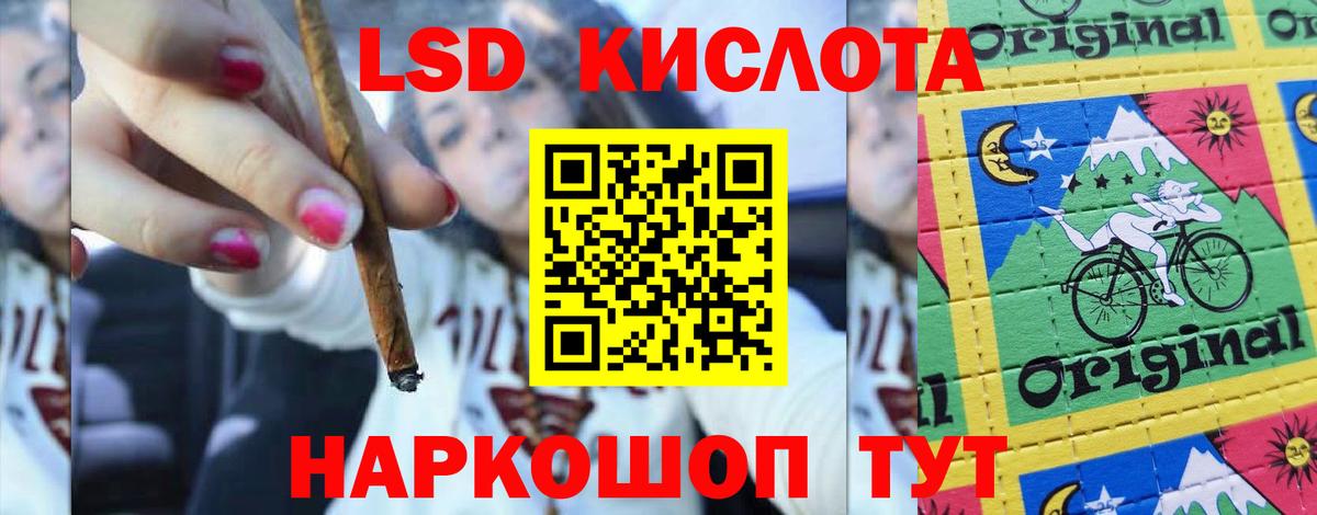 Лсд 25 экстази ecstasy  Лсд 25 экстази кислота  Вход с VPN  Елизово 