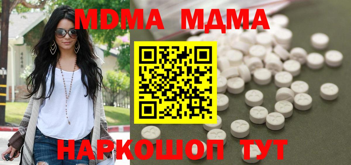 MDMA VHQ Елизово