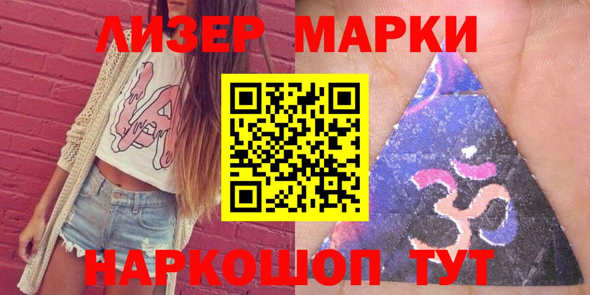 NBOMe  МАРИХУАНА  Елизово  ЭКСТАЗИ  Вход с VPN  Гашиш  Меф МЯУ МЯУ кристаллы 