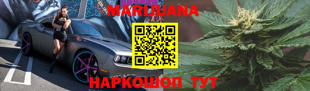 МАРИХУАНА OG Kush  МАРИХУАНА индика  Елизово  Каннабис THC 21%  Вход с VPN 